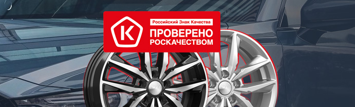 Тирион - государственный Знак качества Тирион - государственный Знак качества