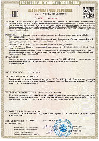 Висмут(КС1009)