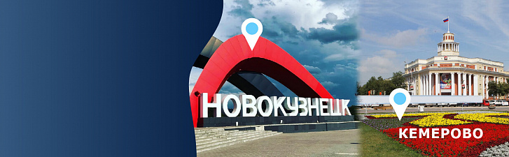 Новые пункты самовывоза